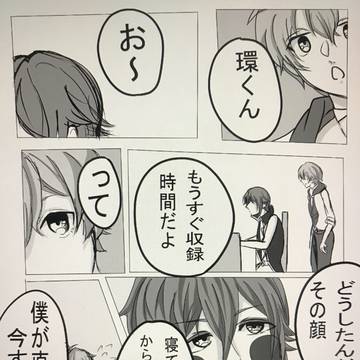 めっぞ