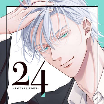 【6/25新刊】『24』