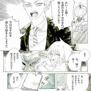 ミスりました