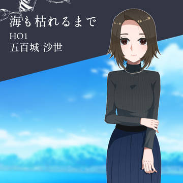 探索者まとめ