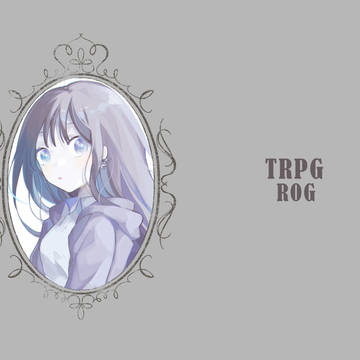 TRPGまとめ２０