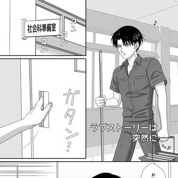 【完全版】エルリwebニイハチ#2 無配(追加アリ)