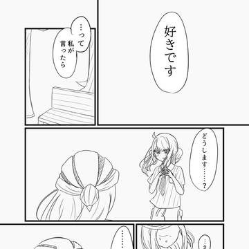 こうかはばつぐんだ！