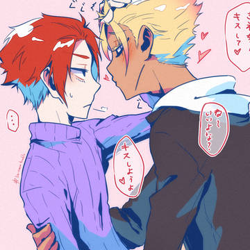 【さえ+しどうまとめ】②