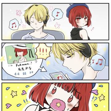 ★かなちゃんＰＶかわいい★アクかな３ページ