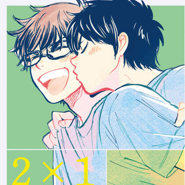 御沢¦新刊サンプル【6/25_JB2023】
