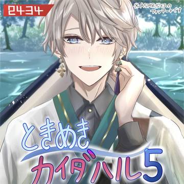 某乙女ゲーム風