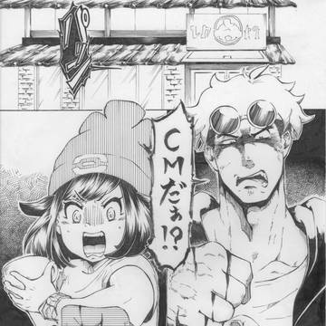 ルールとは?