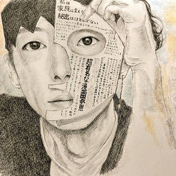 【Spirit】【Mind】【Core】【Heart】