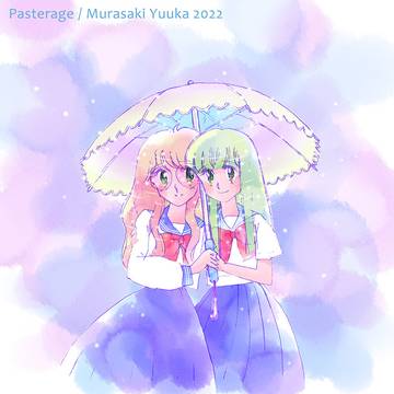 雨の降る日はそばにいて - pastel girls VIII