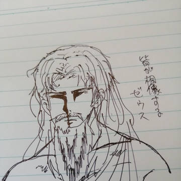 みんなが想像するゼウスと私が想像するゼウス