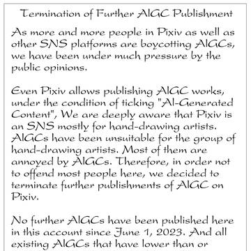 Announcement of Terminating AIGC
