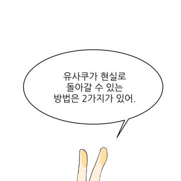 Ai遊 / 아이유사 (韓国語/日本語)
