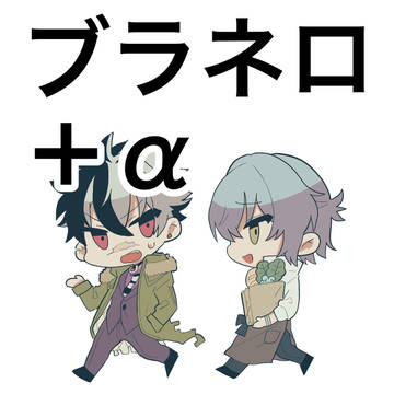 まほやく絵ログ