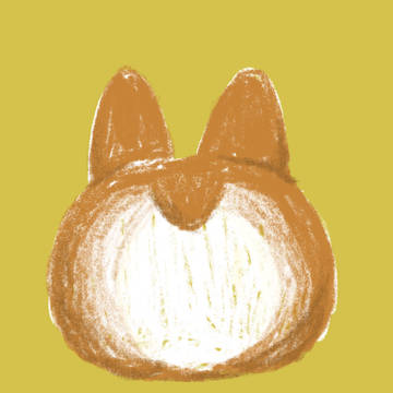 けつ