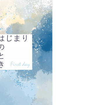 【6/30JBF】はじまりのとき＊wtkb【サンプル】