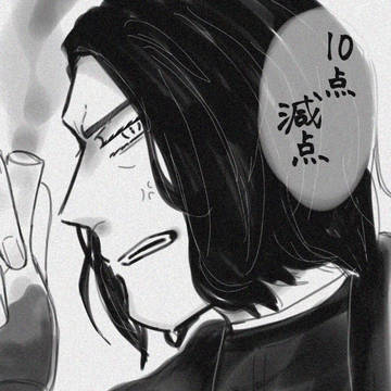 セブ詰め