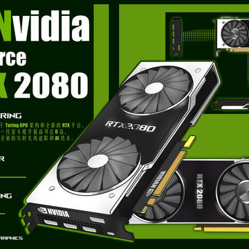 工业产品设计快题 nVIDIA