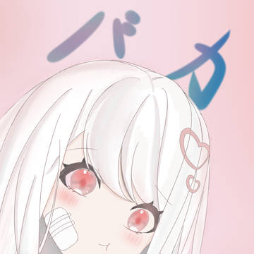 少女