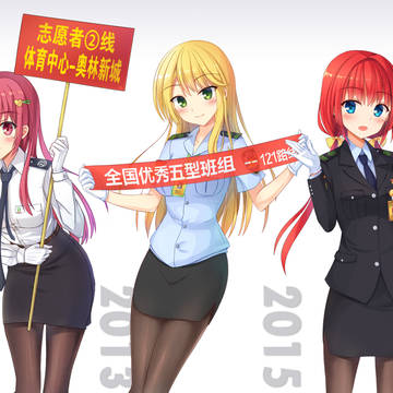 練習