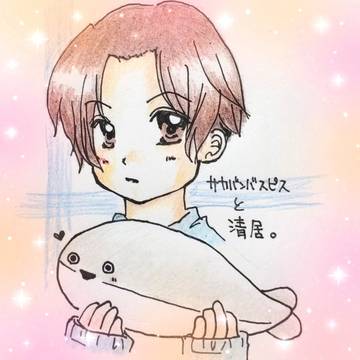 美しい彼とサカバンバスピス(笑)