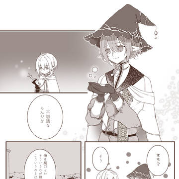 【PFSOZ】初めて見る物