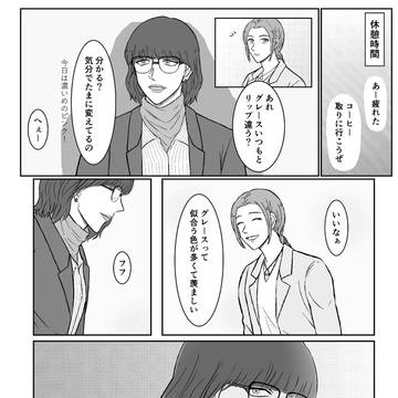 似合う色