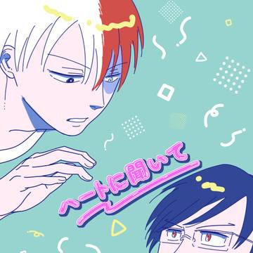 【6/25JBF】新刊サンプル【轟飯】
