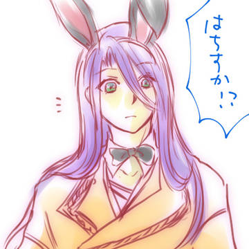 はちすか詰め