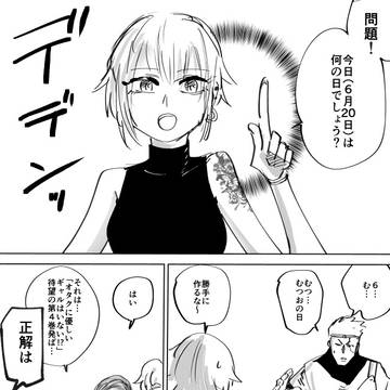 ご報告です。