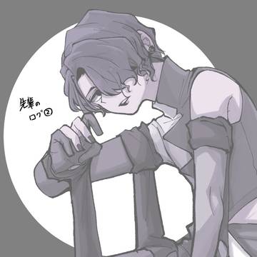 先輩のログ②