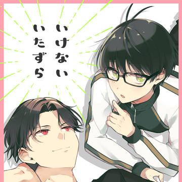 【6/25 JB2023】新刊サンプル【ぶぜこて】