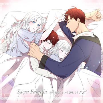 sacra familia