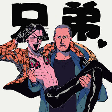龍ログ３