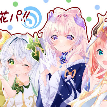 開花パちゃん💚💙