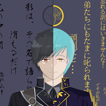 瓜二つ