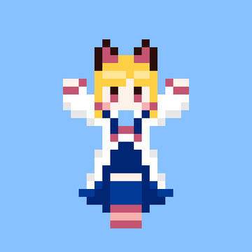 無し