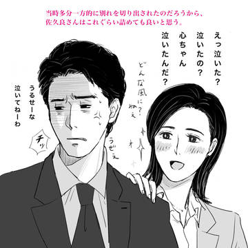 あの時