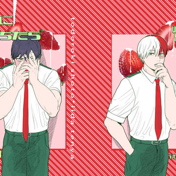 短編集「恋に落ちたら」サンプル