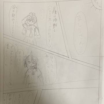 熱中症