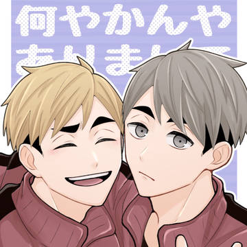 【6/25 抑愛4】新刊サンプル