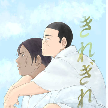 【通販お知らせ】新刊サンプル【鯉月】