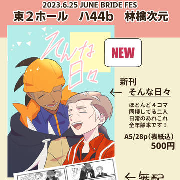 6.25　サンプル