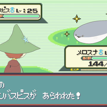 『メロスナのNG対戦(バトル)劇』 【スナフキン/ムーミン】