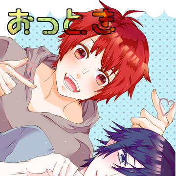 【新刊】おっときが動画撮影する本【サンプル】