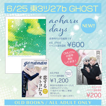 6/25 なんて素敵にじゃがバター お品書き