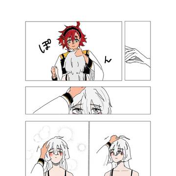 猫みたい…