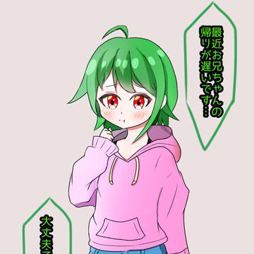 パワポケ8より 高坂あかね
