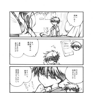 【再録】world_drops