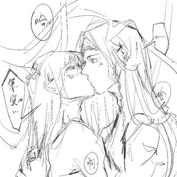 萧驰野&沈兰舟